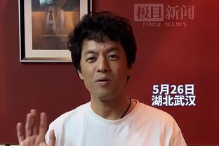 范德彪首发！詹姆斯：新首发阵容的抢板能力是最重要的优势之一